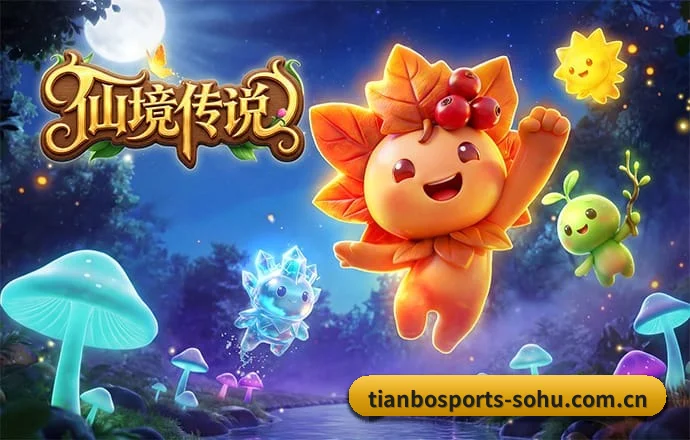 天博体育 APP
